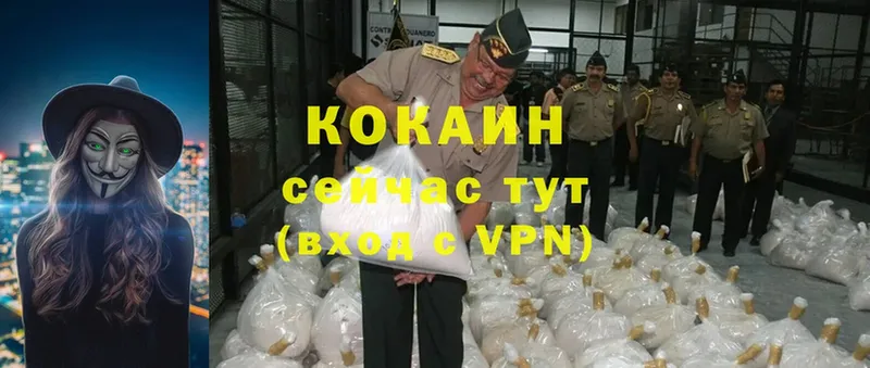 Cocaine Перу  площадка состав  Городец 